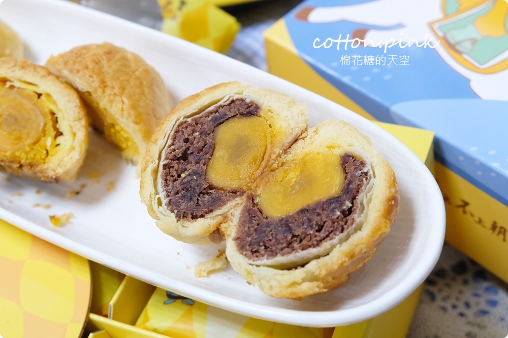 台中月餅伴手禮新選擇-超萌小鱷先生曲奇、蝸牛酥帶著超夯流心月餅來台中啦！