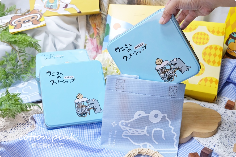 台中月餅伴手禮新選擇-超萌小鱷先生曲奇、蝸牛酥帶著超夯流心月餅來台中啦！