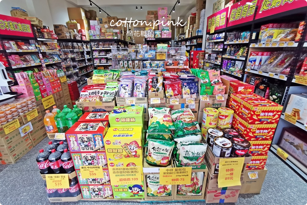 豐原零食餅乾批發來這家！普渡用品來豐亞食品買價格超甜～百貨超市日本餅乾折扣超大