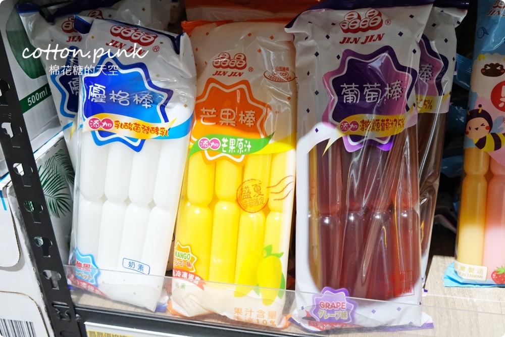 豐原零食餅乾批發來這家！普渡用品來豐亞食品買價格超甜～百貨超市日本餅乾折扣超大