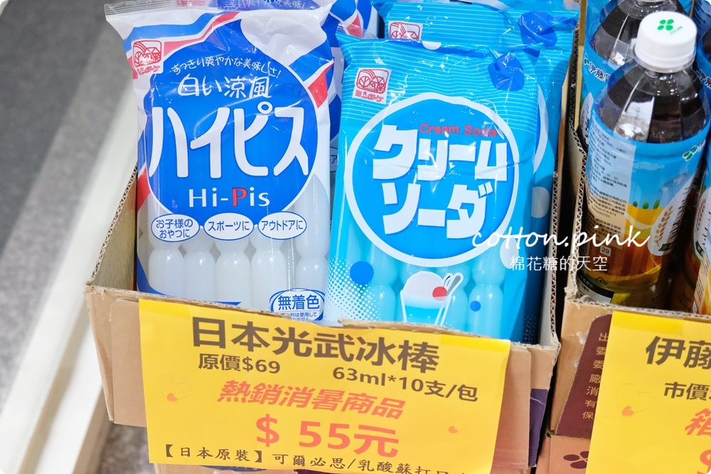豐原零食餅乾批發來這家！普渡用品來豐亞食品買價格超甜～百貨超市日本餅乾折扣超大