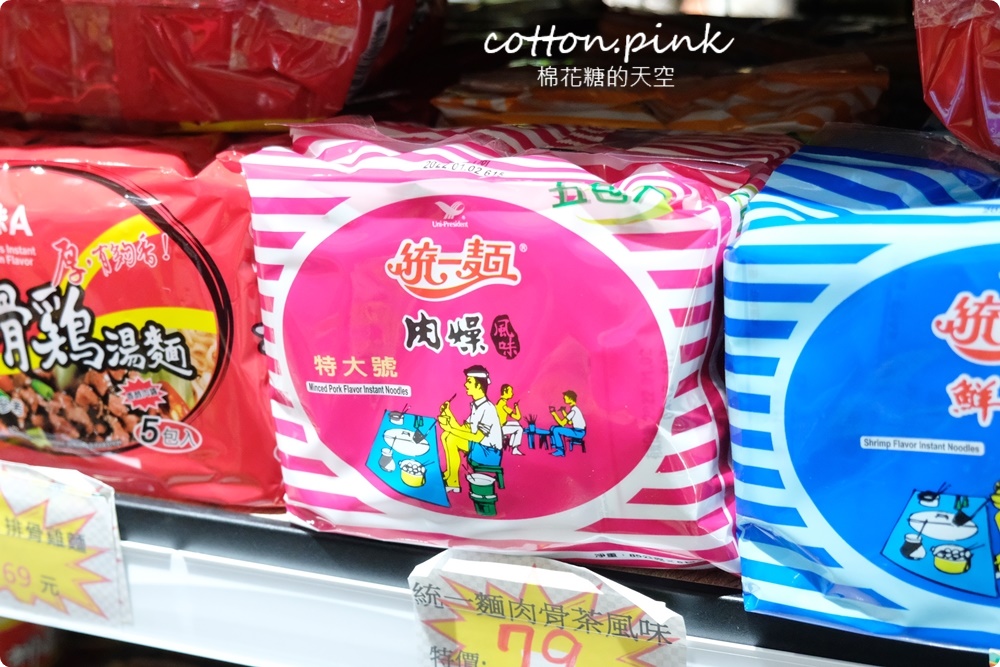 豐原零食餅乾批發來這家！普渡用品來豐亞食品買價格超甜～百貨超市日本餅乾折扣超大