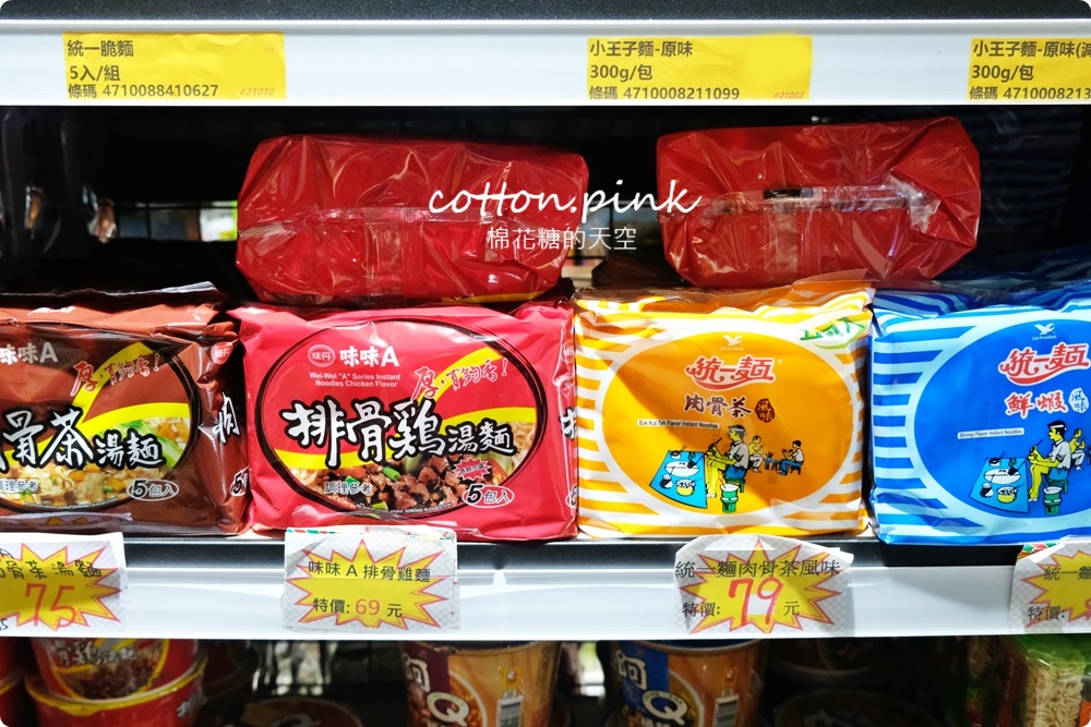 豐原零食餅乾批發來這家！普渡用品來豐亞食品買價格超甜～百貨超市日本餅乾折扣超大