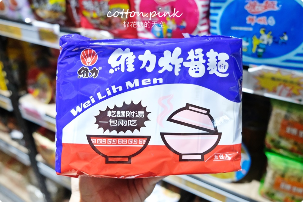 豐原零食餅乾批發來這家！普渡用品來豐亞食品買價格超甜～百貨超市日本餅乾折扣超大