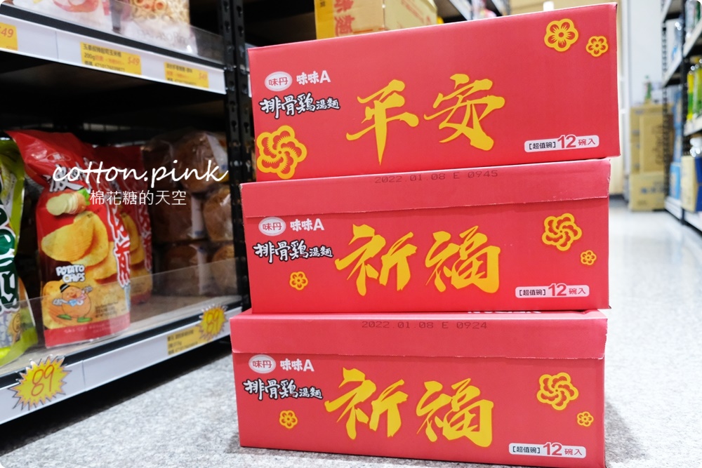 豐原零食餅乾批發來這家！普渡用品來豐亞食品買價格超甜～百貨超市日本餅乾折扣超大