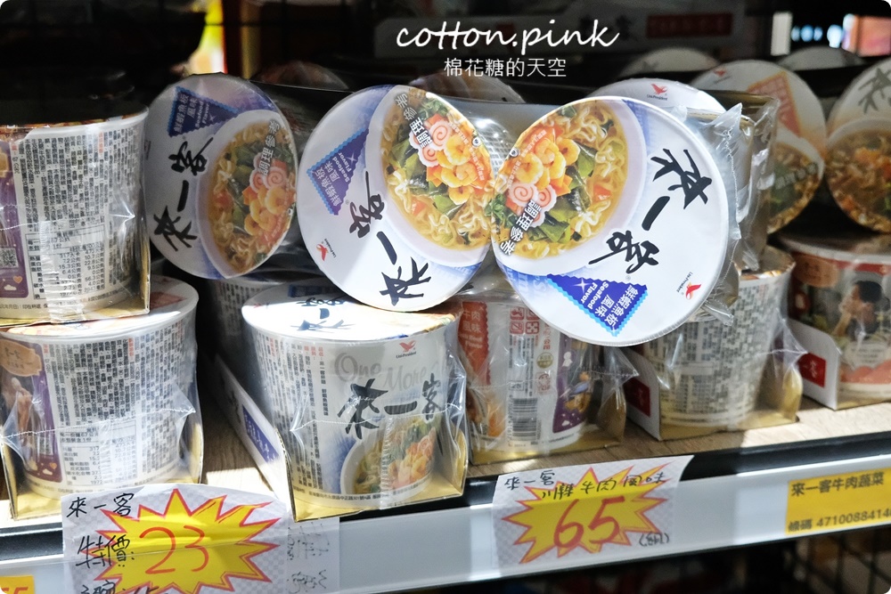 豐原零食餅乾批發來這家！普渡用品來豐亞食品買價格超甜～百貨超市日本餅乾折扣超大