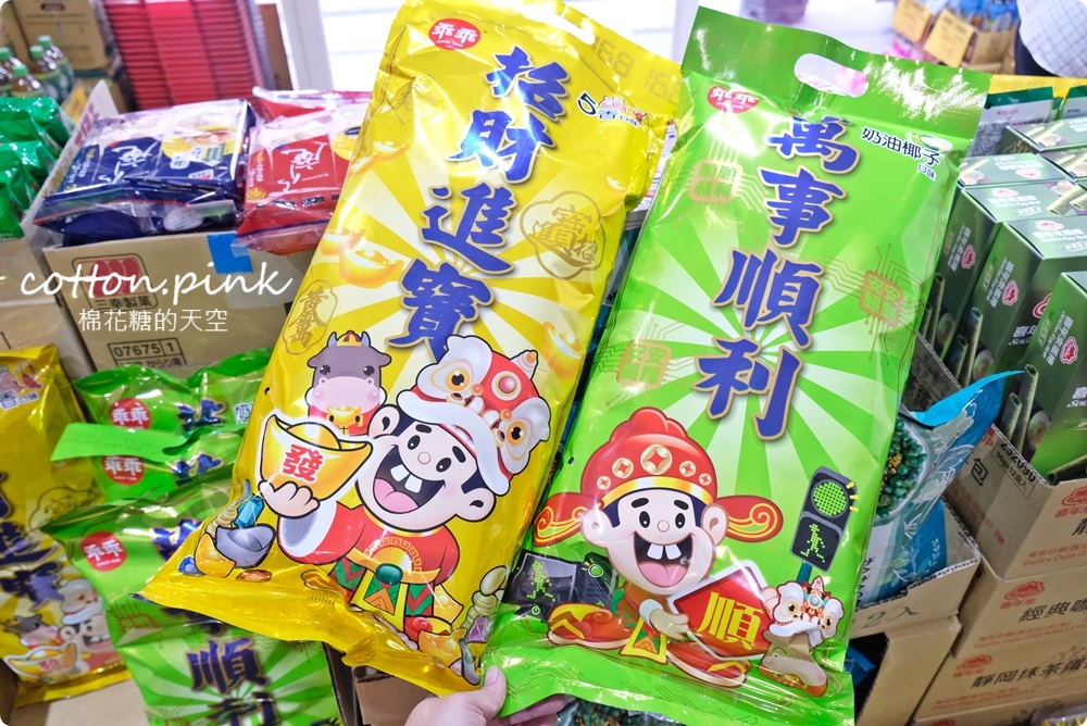 豐原零食餅乾批發來這家！普渡用品來豐亞食品買價格超甜～百貨超市日本餅乾折扣超大