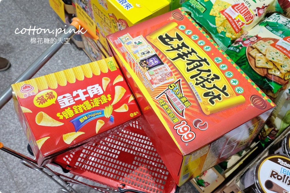 豐原零食餅乾批發來這家！普渡用品來豐亞食品買價格超甜～百貨超市日本餅乾折扣超大