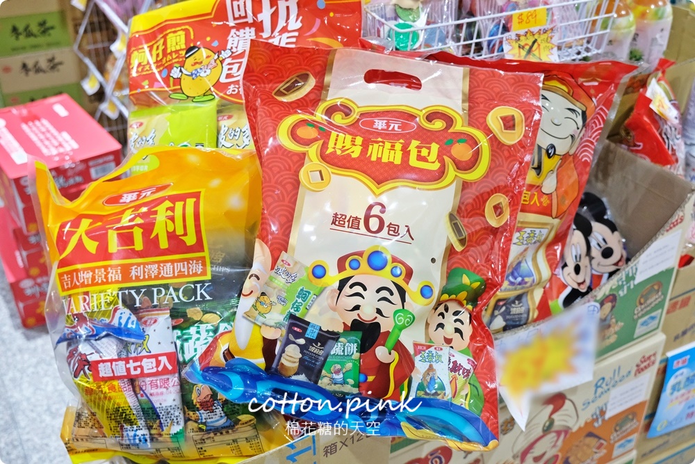 豐原零食餅乾批發來這家！普渡用品來豐亞食品買價格超甜～百貨超市日本餅乾折扣超大