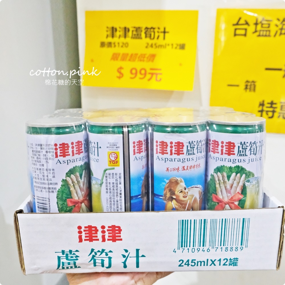 豐原零食餅乾批發來這家！普渡用品來豐亞食品買價格超甜～百貨超市日本餅乾折扣超大