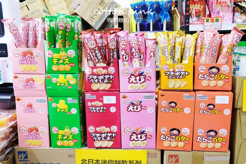 豐原零食餅乾批發來這家！普渡用品來豐亞食品買價格超甜～百貨超市日本餅乾折扣超大
