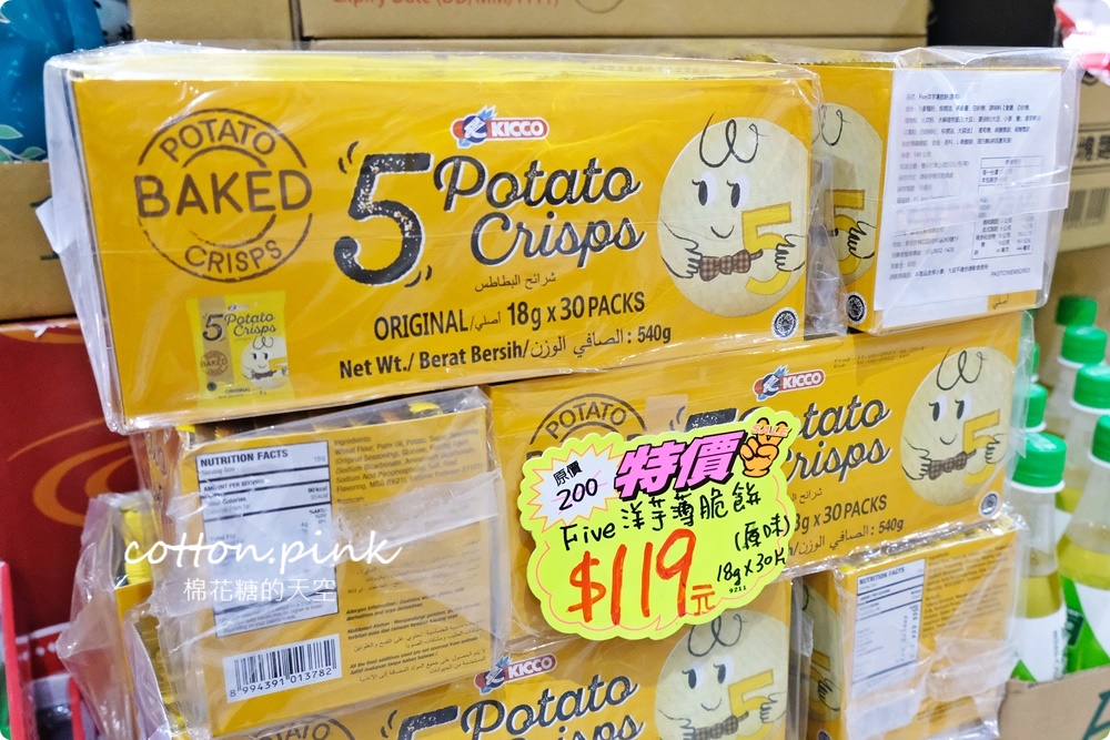豐原零食餅乾批發來這家！普渡用品來豐亞食品買價格超甜～百貨超市日本餅乾折扣超大