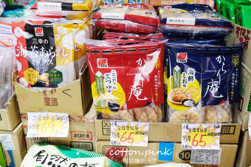 豐原零食餅乾批發來這家！普渡用品來豐亞食品買價格超甜～百貨超市日本餅乾折扣超大