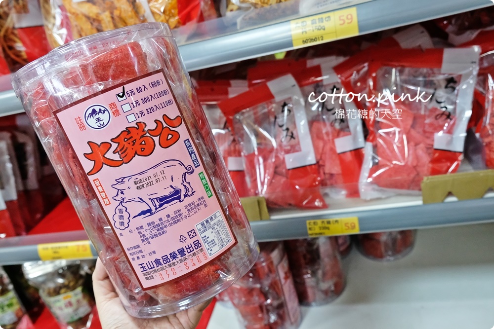 台中餅乾零食批發來這家！台灣e食館泡麵、飲料比量販店還便宜～
