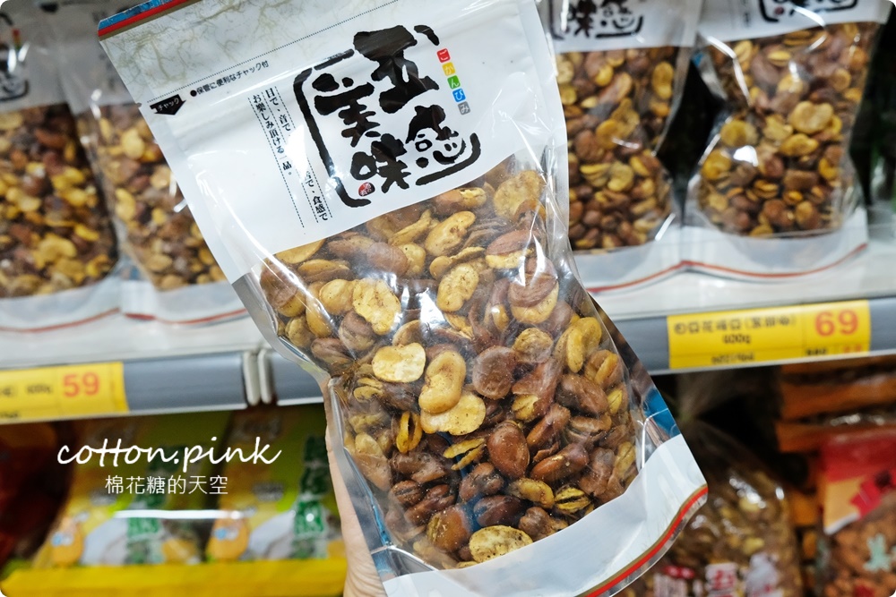 台中餅乾零食批發來這家！台灣e食館泡麵、飲料比量販店還便宜～