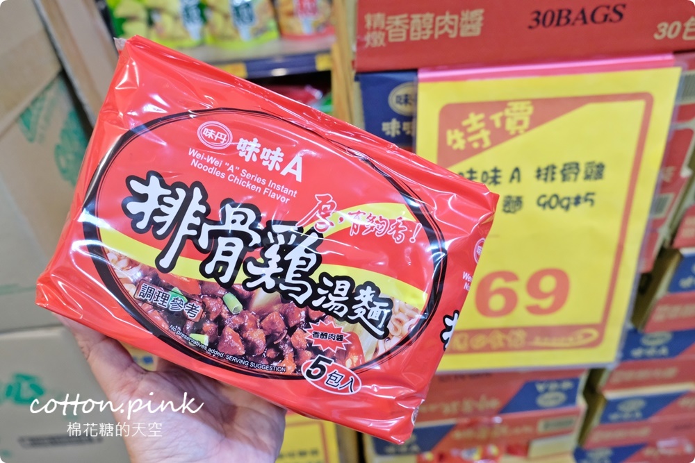 台中餅乾零食批發來這家！台灣e食館泡麵、飲料比量販店還便宜～