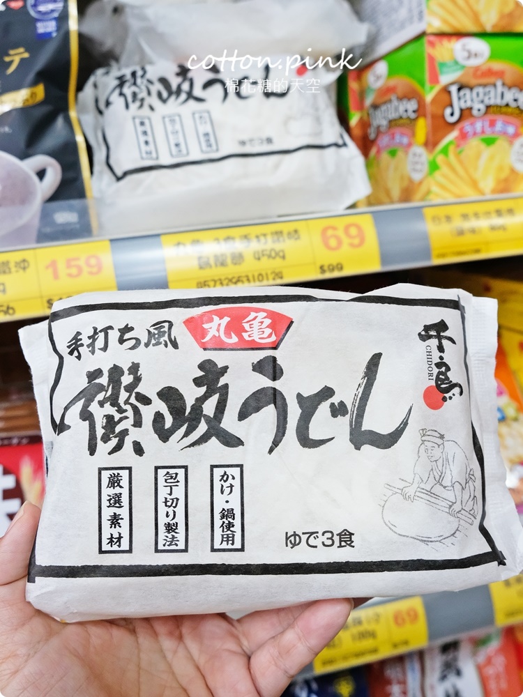 台中餅乾零食批發來這家！台灣e食館泡麵、飲料比量販店還便宜～