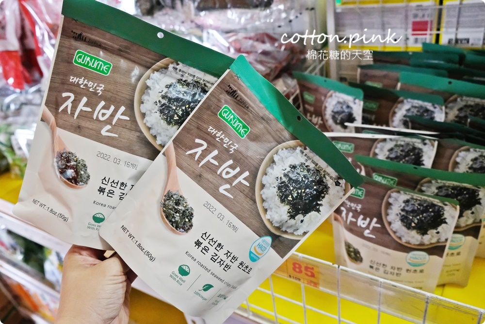 台中餅乾零食批發來這家！台灣e食館泡麵、飲料比量販店還便宜～