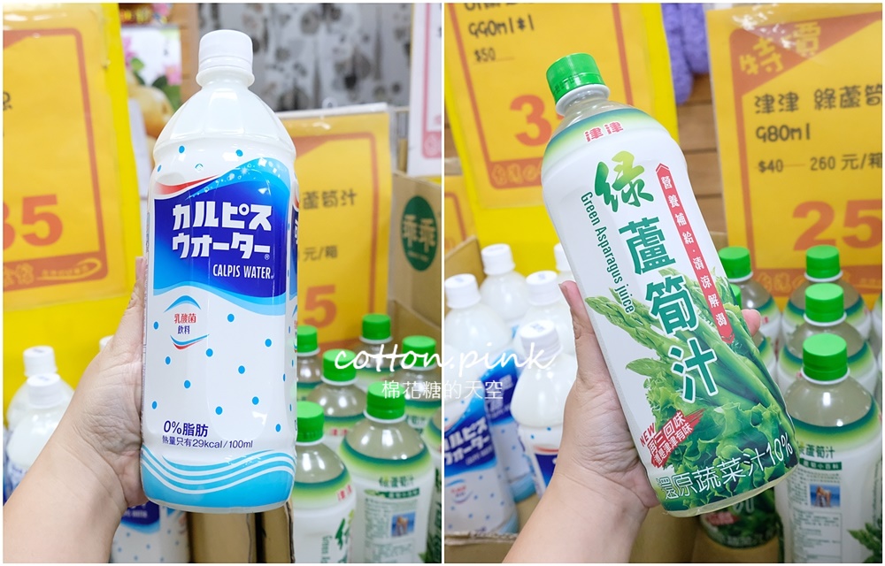 台中餅乾零食批發來這家！台灣e食館泡麵、飲料比量販店還便宜～
