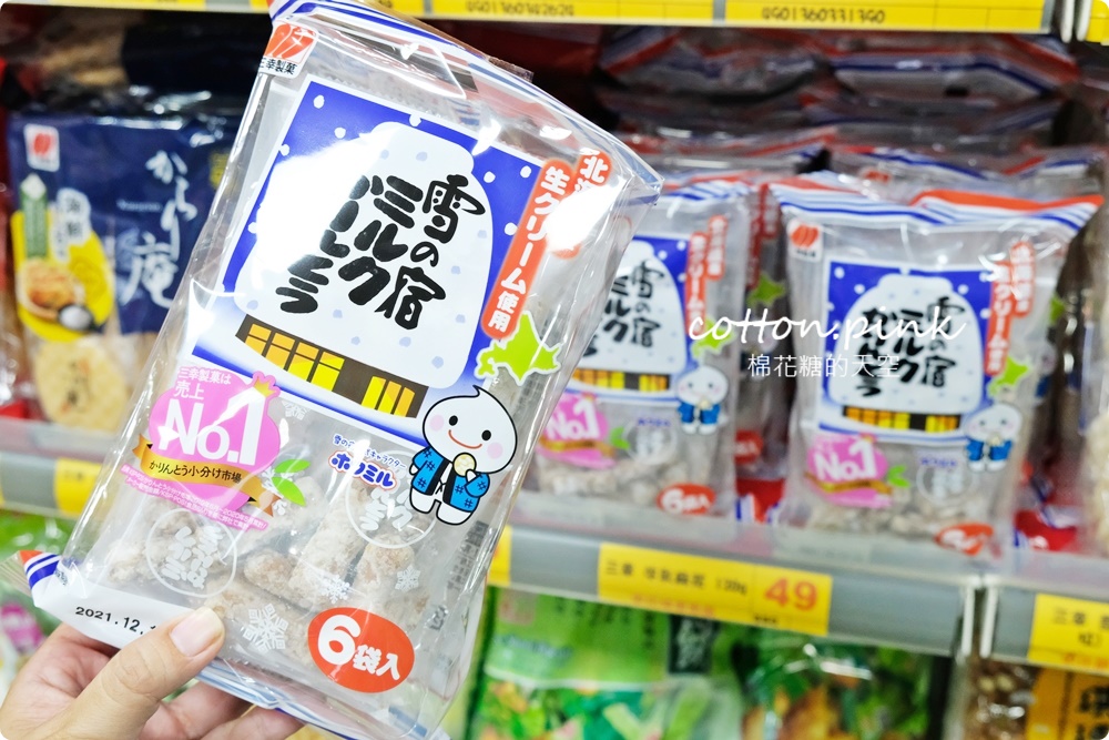 台中餅乾零食批發來這家！台灣e食館泡麵、飲料比量販店還便宜～