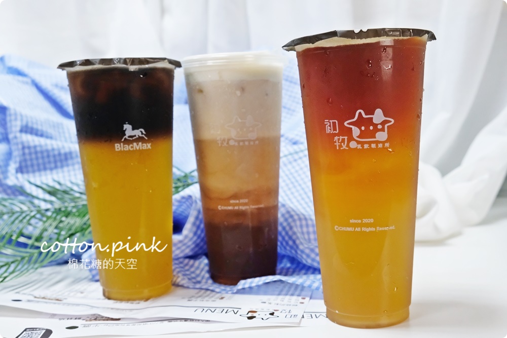 審計新村新亮點！超大牛奶盒賣飲料～嘉明鮮奶整罐加超氣派，獨家黑色綠茶超神秘