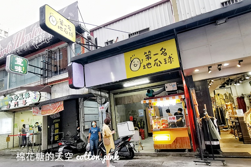 台中一中商圈排隊地瓜球搬家了！第一名地瓜球～超大一顆香噴噴