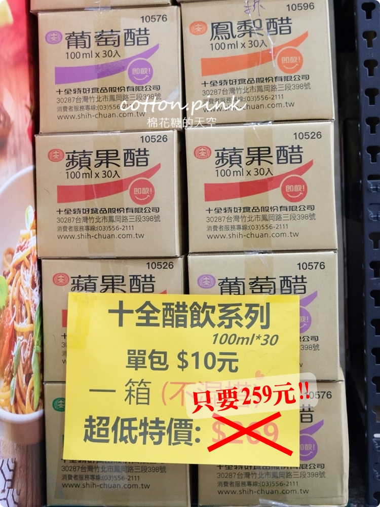 豐原零食餅乾批發來這家！普渡用品來豐亞食品買價格超甜～百貨超市日本餅乾折扣超大