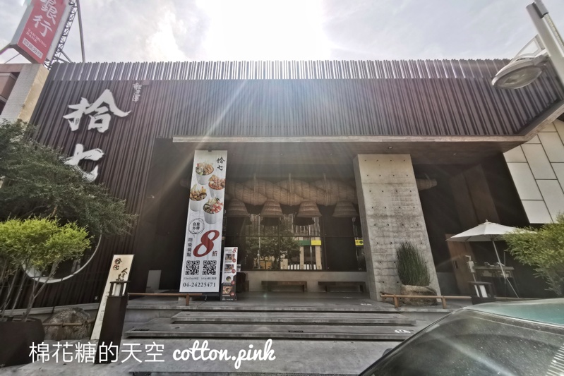 茶六燒肉、輕井澤火鍋開放內用訂位方式點這篇，周末熱門時段瞬間額滿～