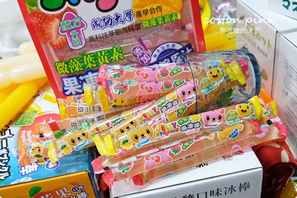 團購超夯果汁冰棒、蒟蒻果凍！最新麝香葡萄口味超搶手～還沒量產已經被訂光光！