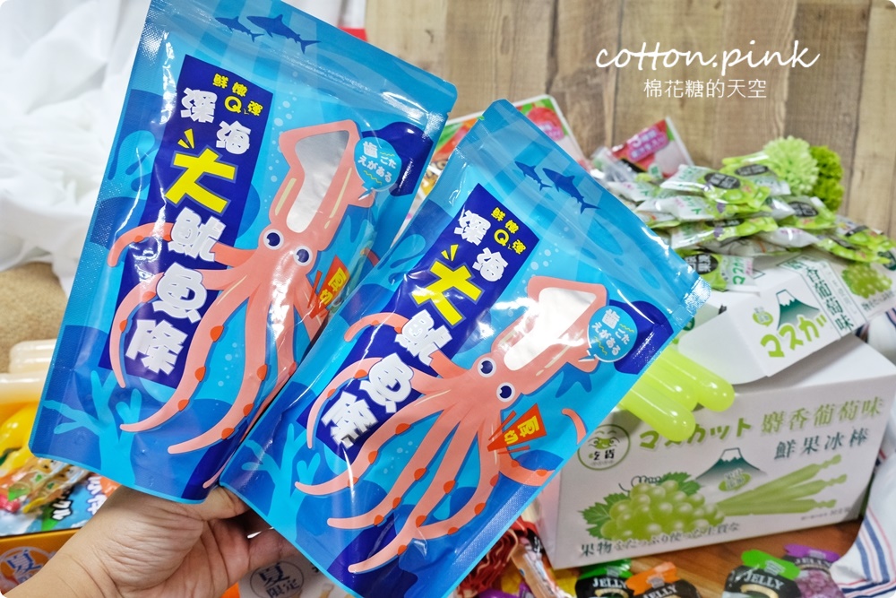 團購超夯果汁冰棒、蒟蒻果凍！最新麝香葡萄口味超搶手～還沒量產已經被訂光光！