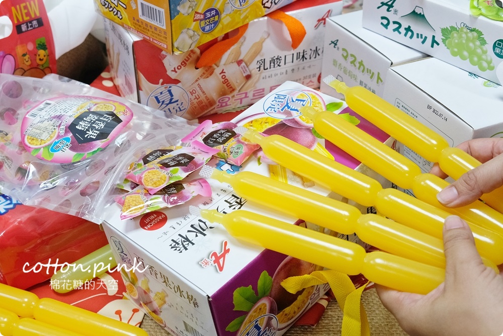 團購超夯果汁冰棒、蒟蒻果凍！最新麝香葡萄口味超搶手～還沒量產已經被訂光光！