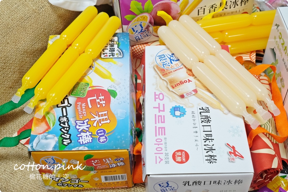 團購超夯果汁冰棒、蒟蒻果凍！最新麝香葡萄口味超搶手～還沒量產已經被訂光光！