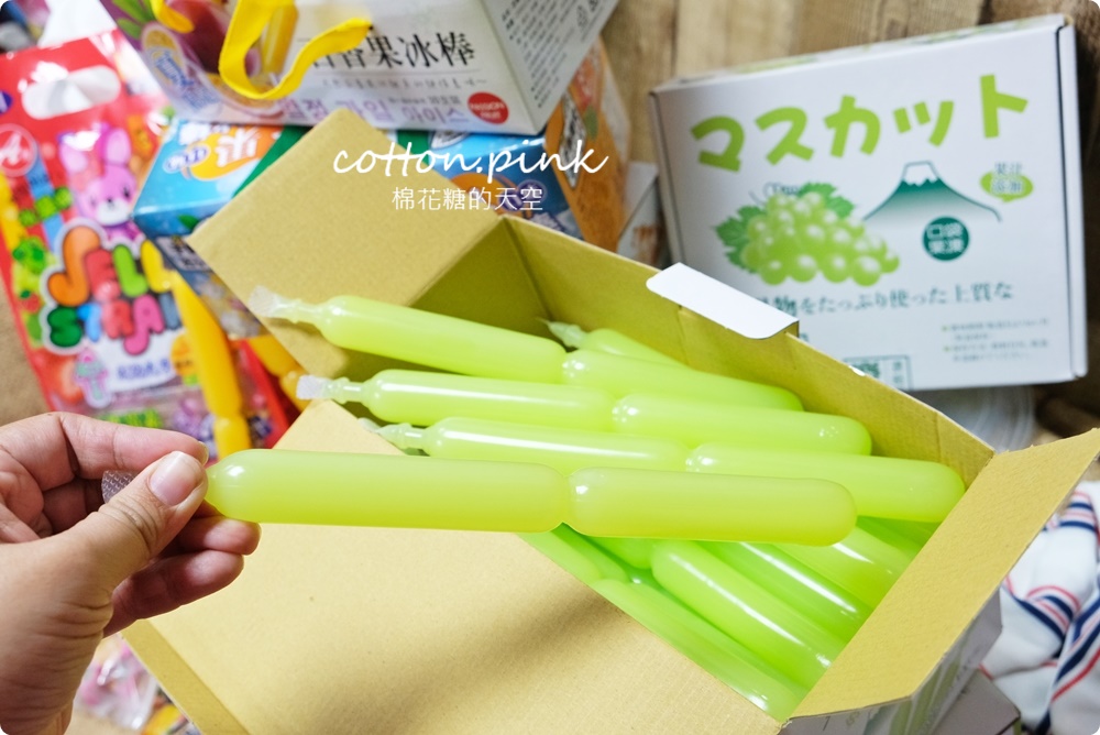 團購超夯果汁冰棒、蒟蒻果凍！最新麝香葡萄口味超搶手～還沒量產已經被訂光光！