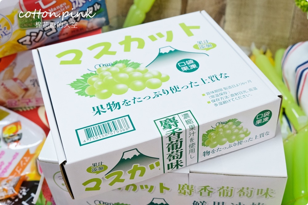 團購超夯果汁冰棒、蒟蒻果凍！最新麝香葡萄口味超搶手～還沒量產已經被訂光光！