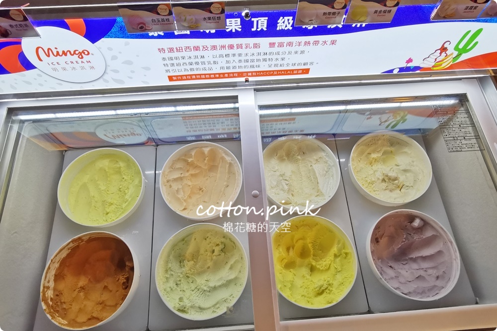 台中火鍋吃到飽這家最酷！圓砌鴛鴦升降鍋物提供超過十種口味冰淇淋～新時代店超美夜景訂位超搶手～