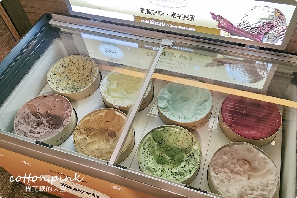 台中火鍋吃到飽這家最酷！圓砌鴛鴦升降鍋物提供超過十種口味冰淇淋～新時代店超美夜景訂位超搶手～