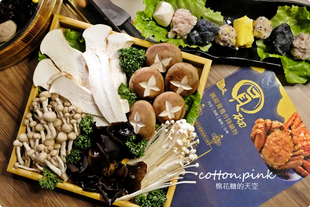 台中火鍋吃到飽這家最酷！圓砌鴛鴦升降鍋物提供超過十種口味冰淇淋～新時代店超美夜景訂位超搶手～