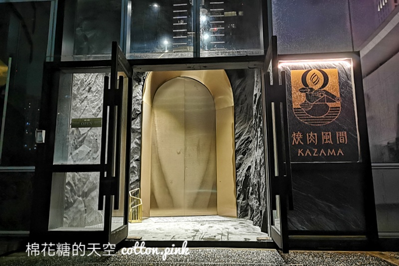 台中燒肉風間最新分店超隱密！洞穴風裝潢快找時間來吃一頓～
