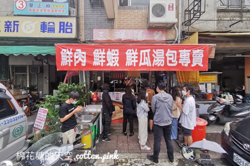 台中人氣湯包~三鮮湯包記得先預訂，蝦仁湯包整隻蝦在裡面