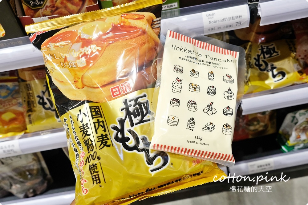 中元普渡異國風～日本韓國泡麵零食餅乾買起來！獅賣特價格超甜超好買～