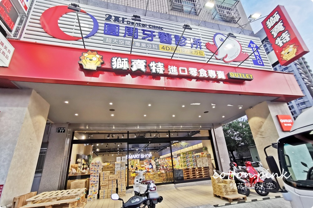 中元普渡異國風～日本韓國泡麵零食餅乾買起來！獅賣特價格超甜超好買～