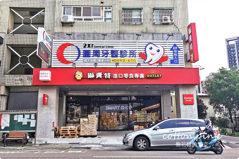中元普渡異國風～日本韓國泡麵零食餅乾買起來！獅賣特價格超甜超好買～