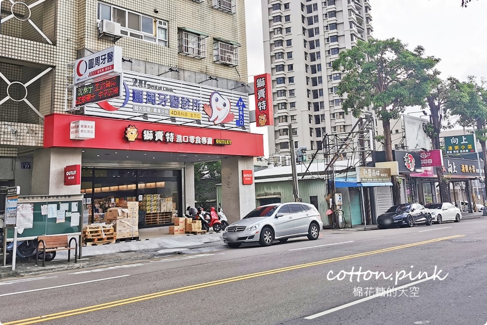 中元普渡異國風～日本韓國泡麵零食餅乾買起來！獅賣特價格超甜超好買～
