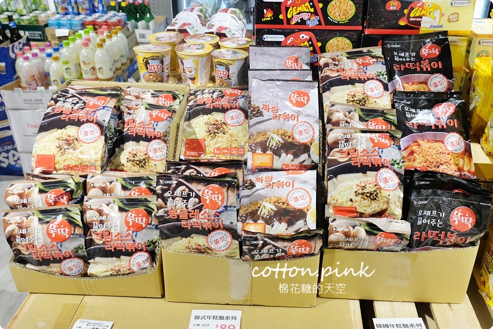 中元普渡異國風～日本韓國泡麵零食餅乾買起來！獅賣特價格超甜超好買～