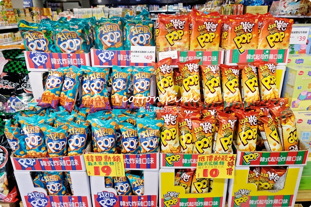 中元普渡異國風～日本韓國泡麵零食餅乾買起來！獅賣特價格超甜超好買～