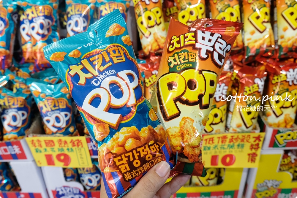 中元普渡異國風～日本韓國泡麵零食餅乾買起來！獅賣特價格超甜超好買～