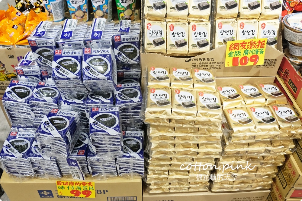 中元普渡異國風～日本韓國泡麵零食餅乾買起來！獅賣特價格超甜超好買～