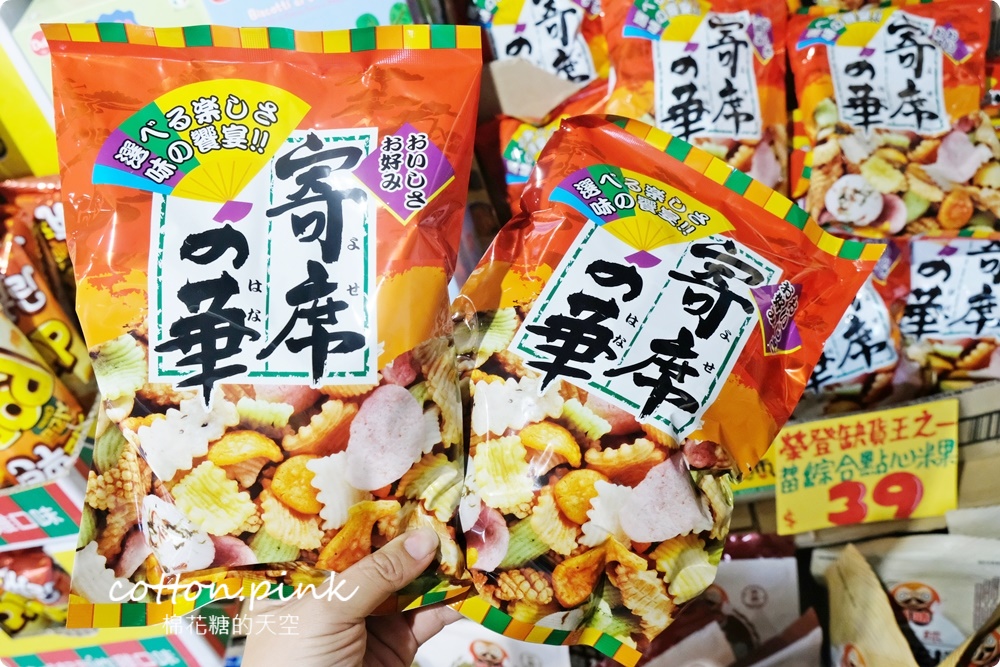 中元普渡異國風～日本韓國泡麵零食餅乾買起來！獅賣特價格超甜超好買～