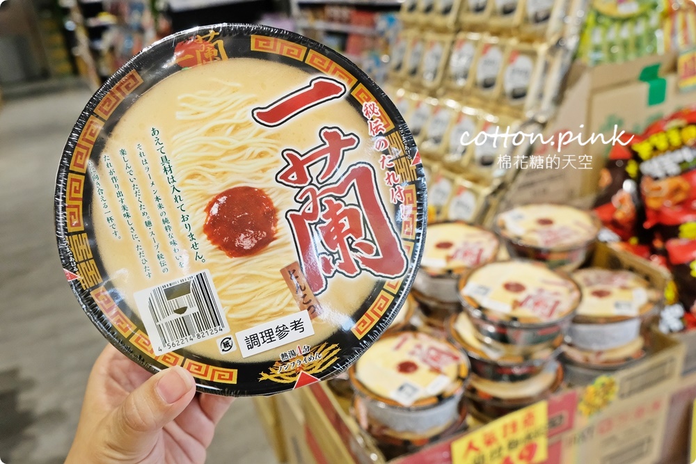中元普渡異國風～日本韓國泡麵零食餅乾買起來！獅賣特價格超甜超好買～