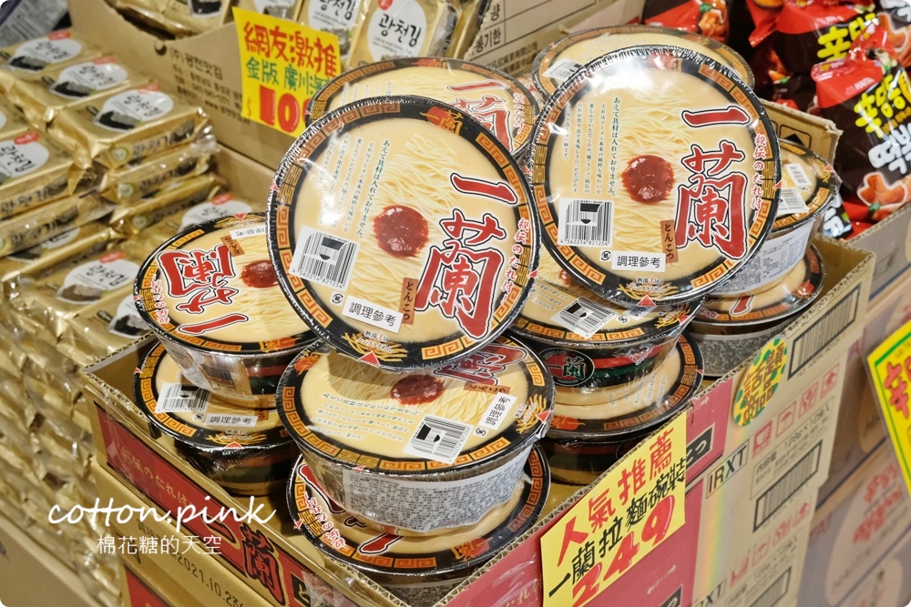 中元普渡異國風～日本韓國泡麵零食餅乾買起來！獅賣特價格超甜超好買～